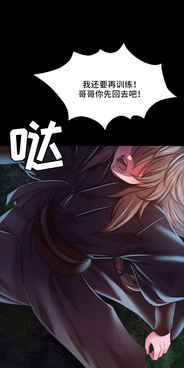 《忠仆石头》漫画最新章节第61章：孤儿免费下拉式在线观看章节第【9】张图片