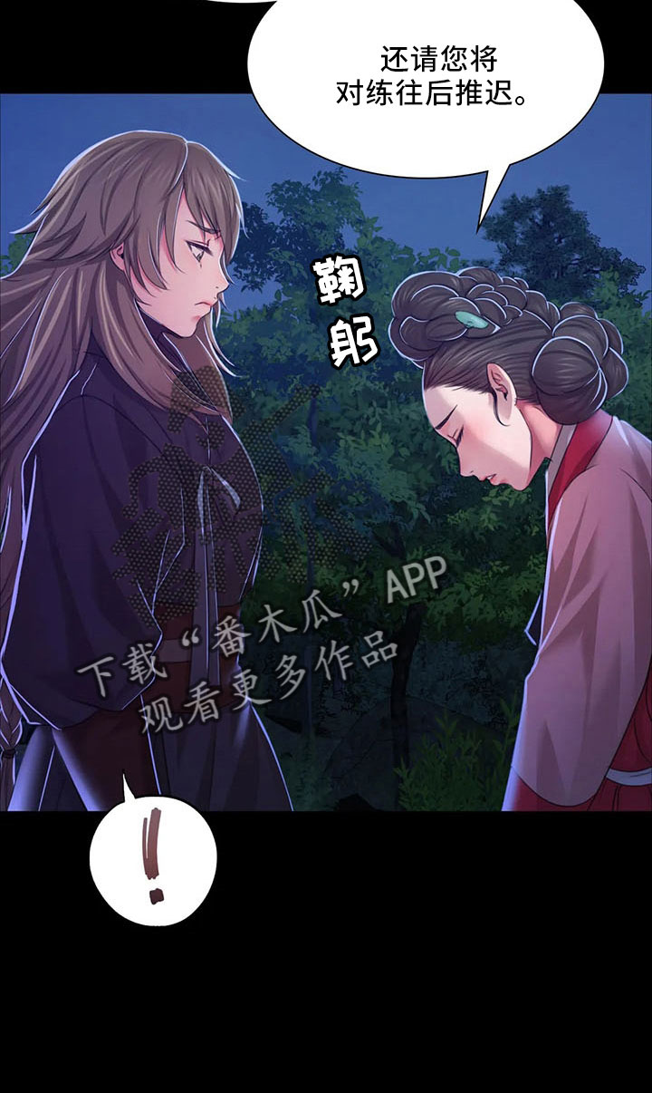 《忠仆石头》漫画最新章节第61章：孤儿免费下拉式在线观看章节第【19】张图片