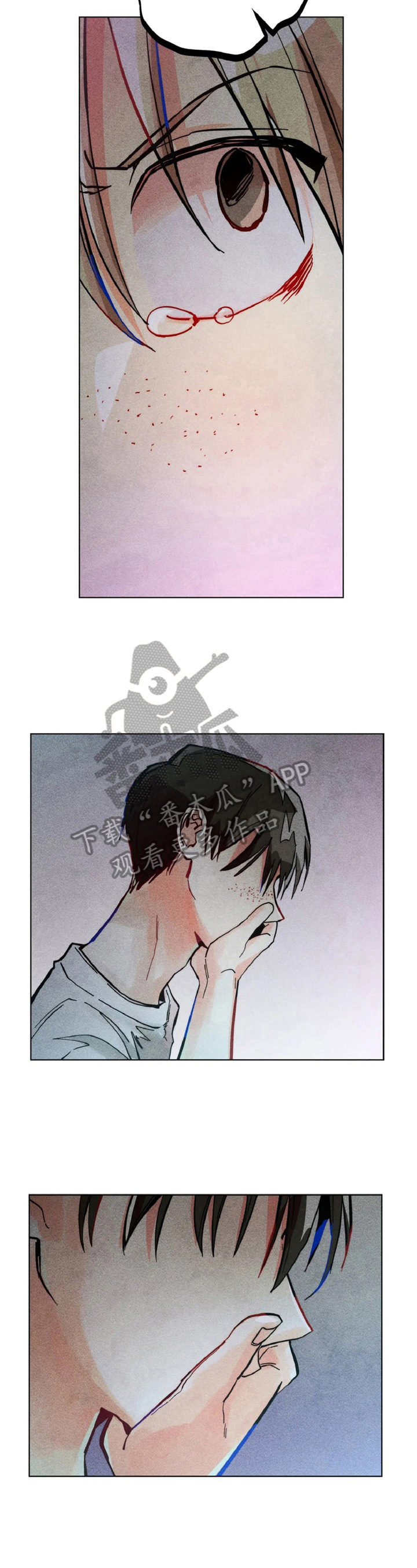 《凝视R》漫画最新章节第6章：对峙免费下拉式在线观看章节第【3】张图片