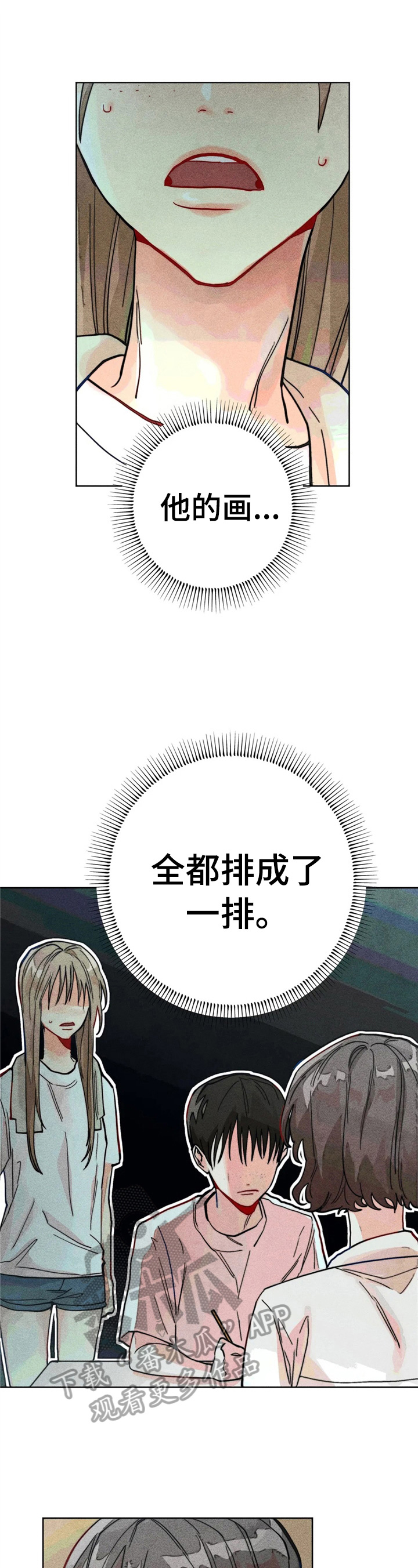 《凝视R》漫画最新章节第15章：很严重免费下拉式在线观看章节第【13】张图片