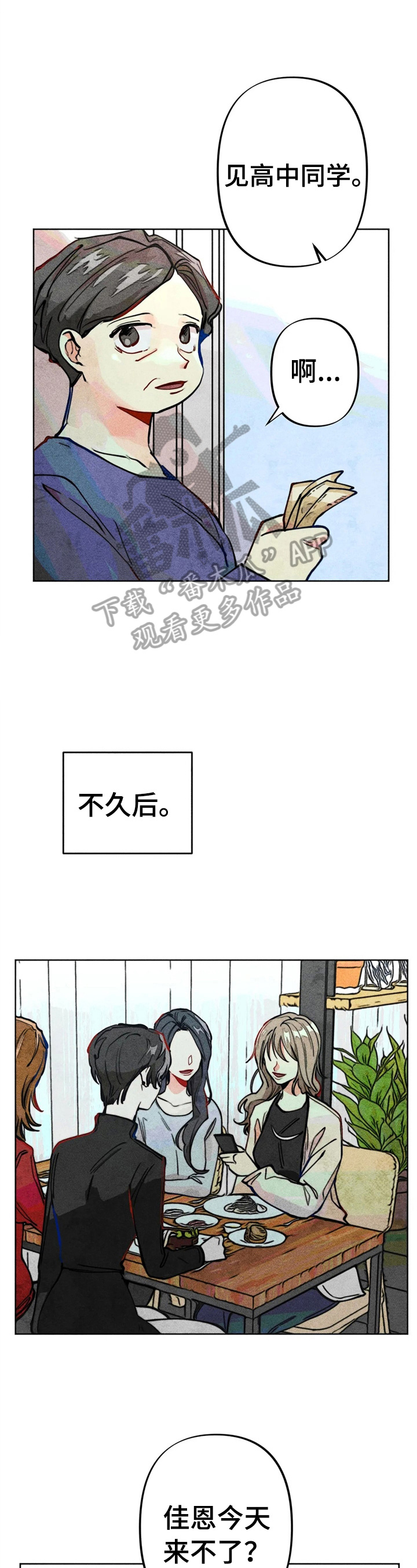 《凝视R》漫画最新章节第23章：钱少了免费下拉式在线观看章节第【10】张图片