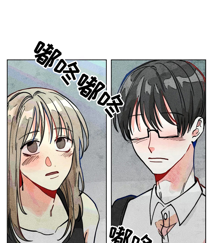 《凝视R》漫画最新章节第32章：可悲的恋情免费下拉式在线观看章节第【15】张图片