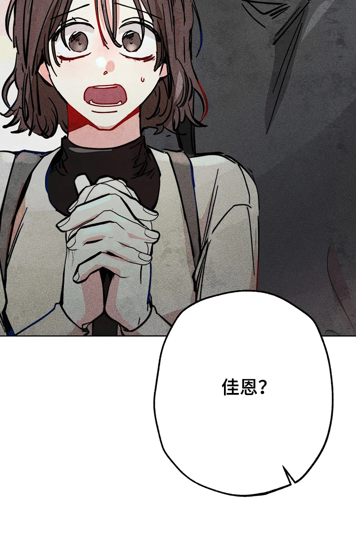 《凝视R》漫画最新章节第77章：自我对话免费下拉式在线观看章节第【1】张图片