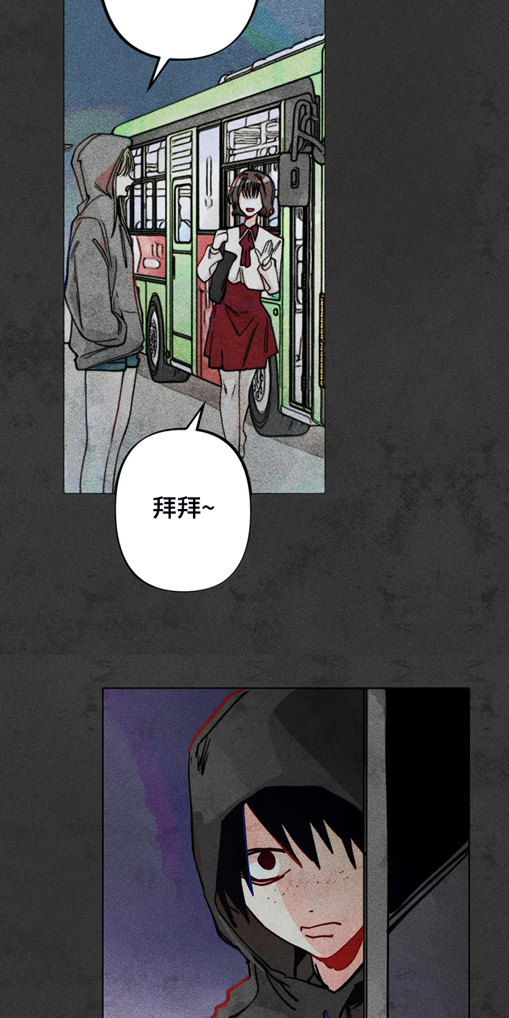 《凝视R》漫画最新章节第92章：练习一下免费下拉式在线观看章节第【14】张图片