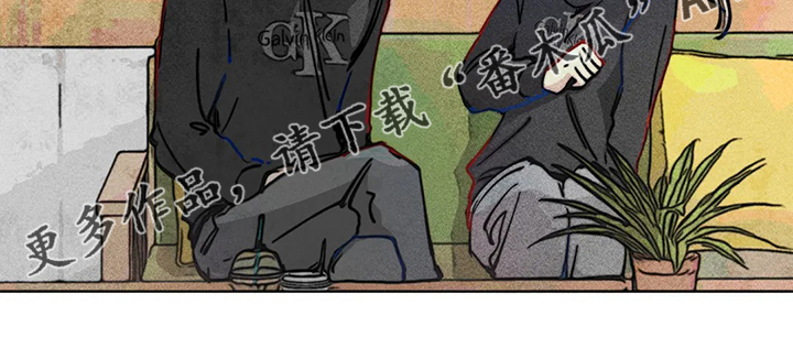 《凝视R》漫画最新章节第97章：富二代？免费下拉式在线观看章节第【1】张图片