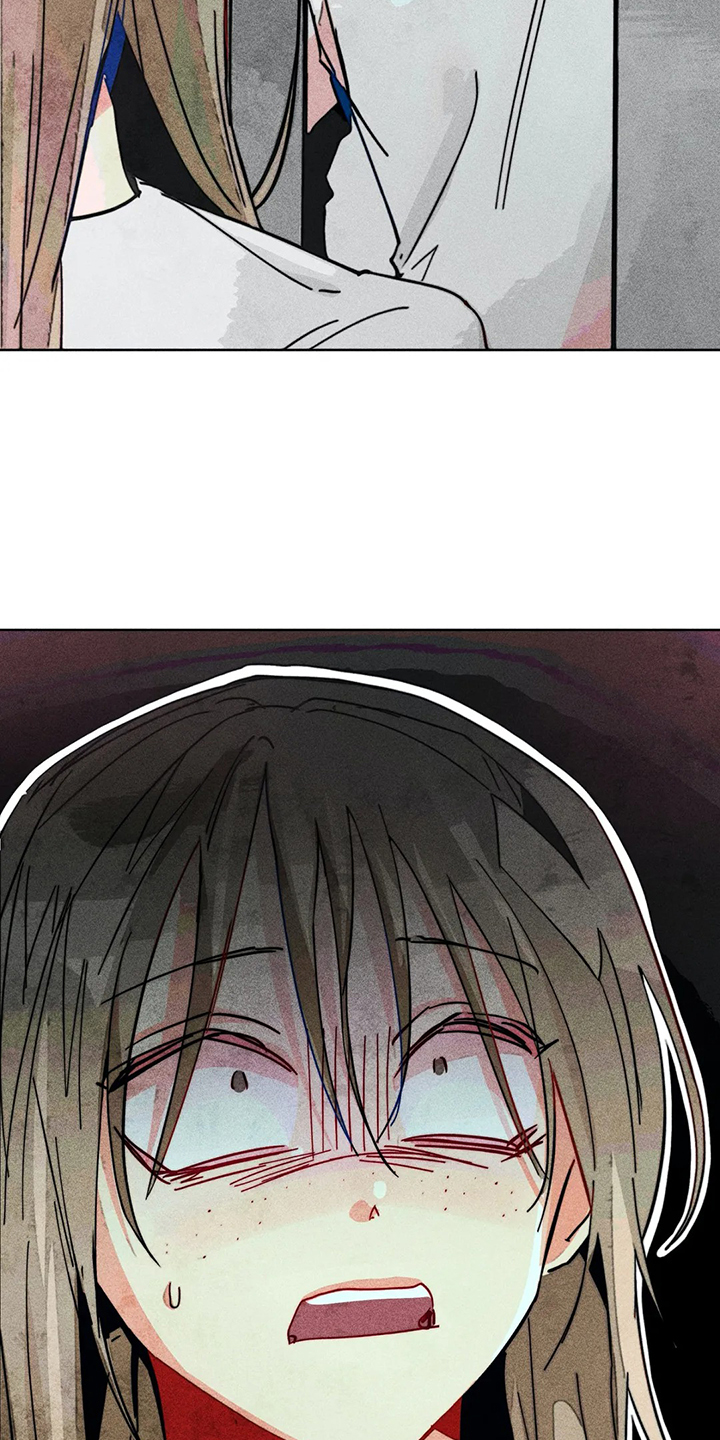 《凝视R》漫画最新章节第99章：无事献殷勤免费下拉式在线观看章节第【2】张图片