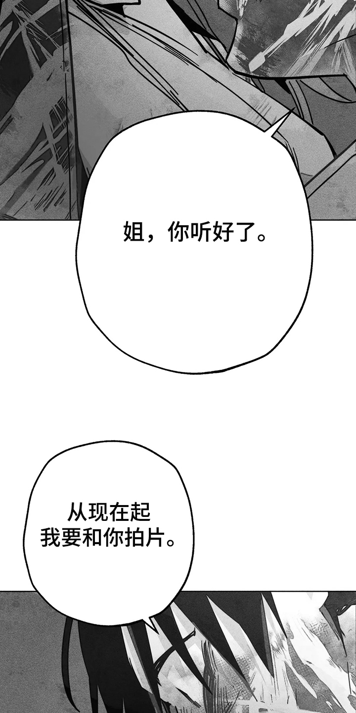 《凝视R》漫画最新章节第104章：自我拯救免费下拉式在线观看章节第【36】张图片