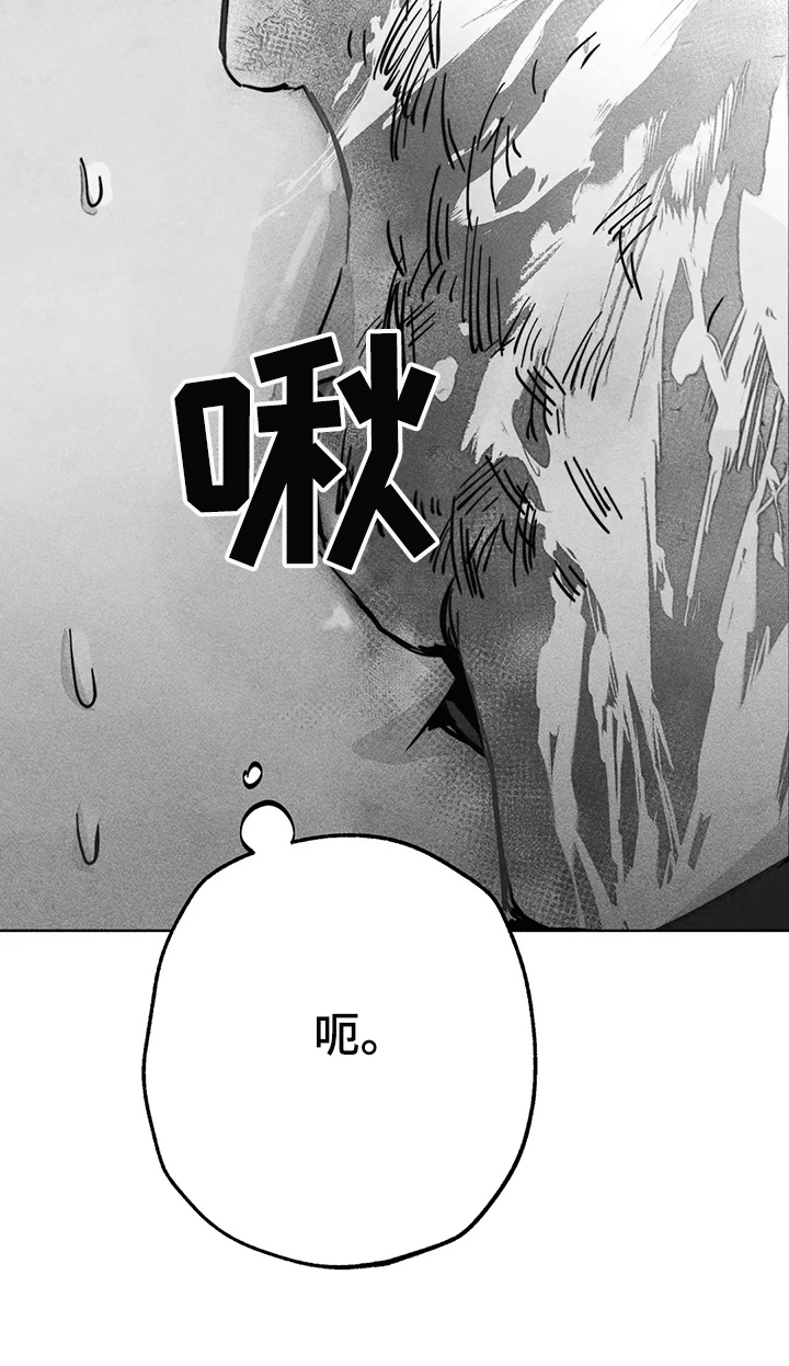 《凝视R》漫画最新章节第104章：自我拯救免费下拉式在线观看章节第【31】张图片