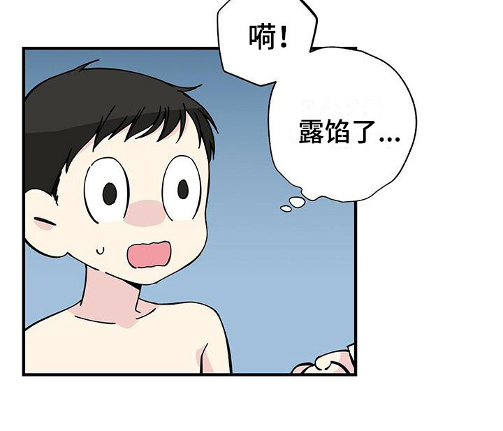 《暧昧误会》漫画最新章节第8章：电梯停了免费下拉式在线观看章节第【12】张图片