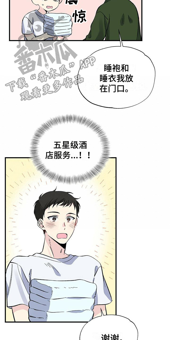 《暧昧误会》漫画最新章节第22章：客房免费下拉式在线观看章节第【11】张图片