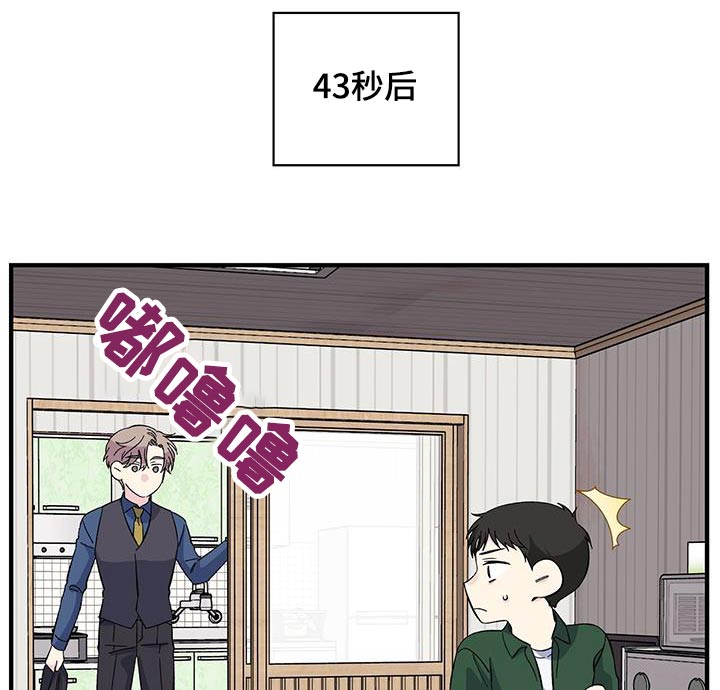 《暧昧误会》漫画最新章节第77章：家里免费下拉式在线观看章节第【11】张图片