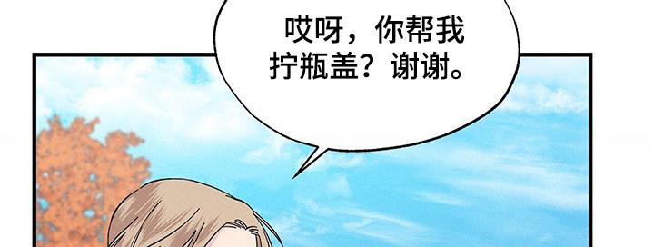 《暧昧误会》漫画最新章节第86章：观看免费下拉式在线观看章节第【15】张图片