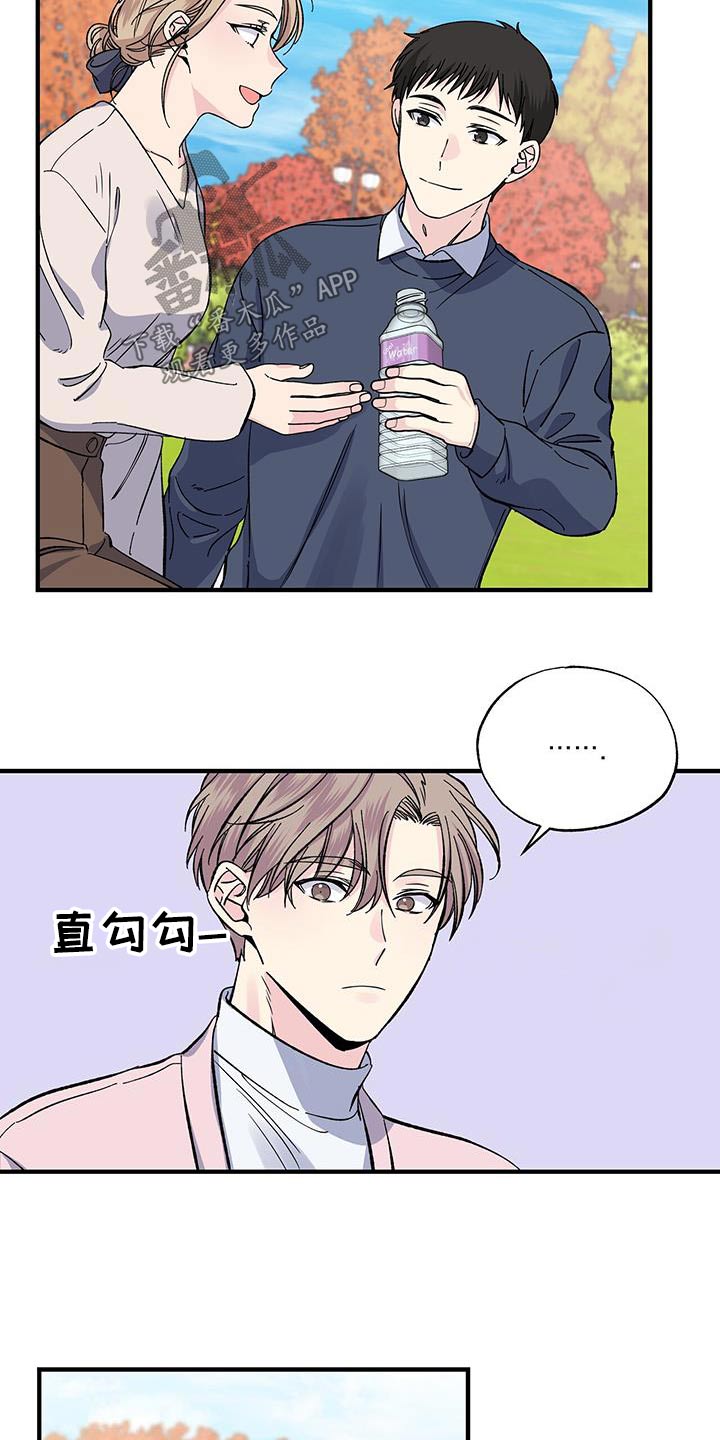 《暧昧误会》漫画最新章节第86章：观看免费下拉式在线观看章节第【14】张图片