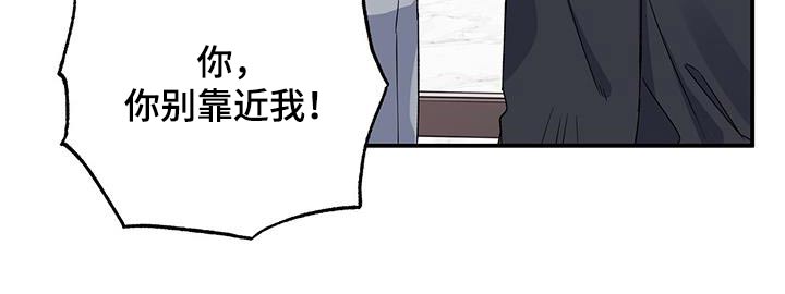 《暧昧误会》漫画最新章节第106章：一种幸福免费下拉式在线观看章节第【15】张图片