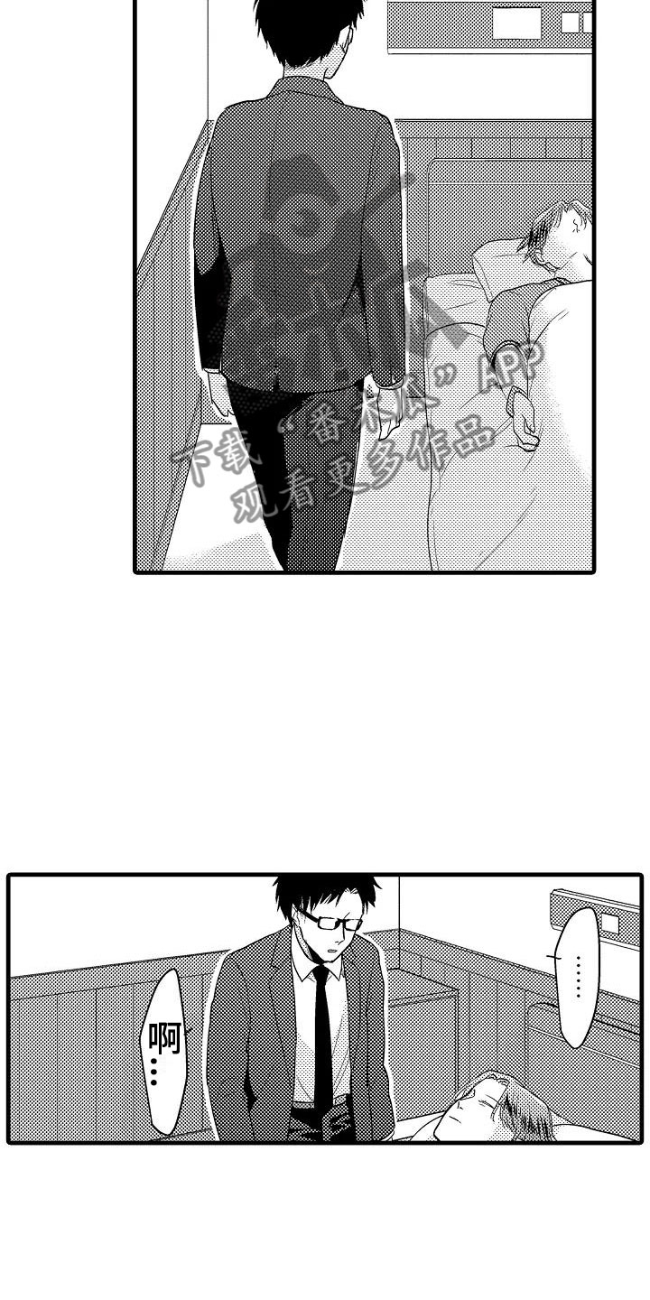 《荆棘之恋》漫画最新章节第13章：看望免费下拉式在线观看章节第【18】张图片