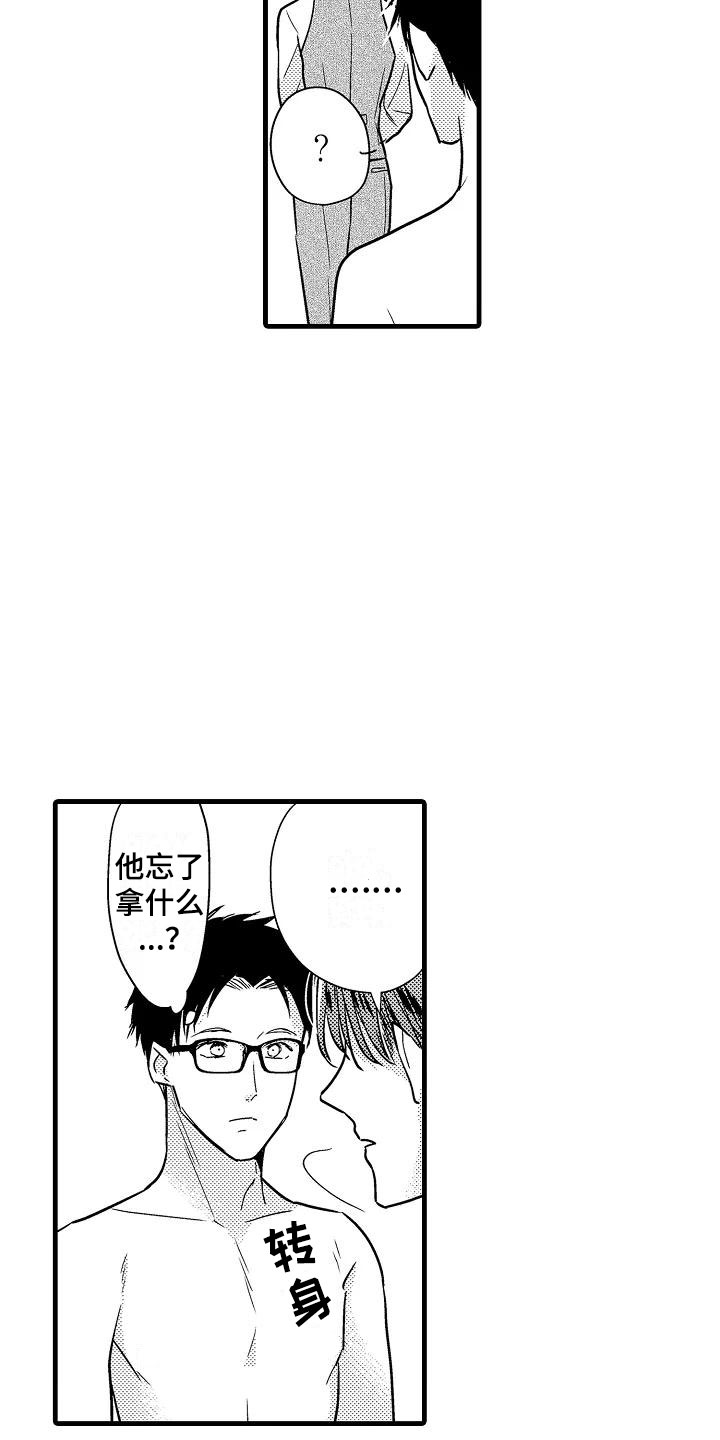 《荆棘之恋》漫画最新章节第26章：吻免费下拉式在线观看章节第【7】张图片