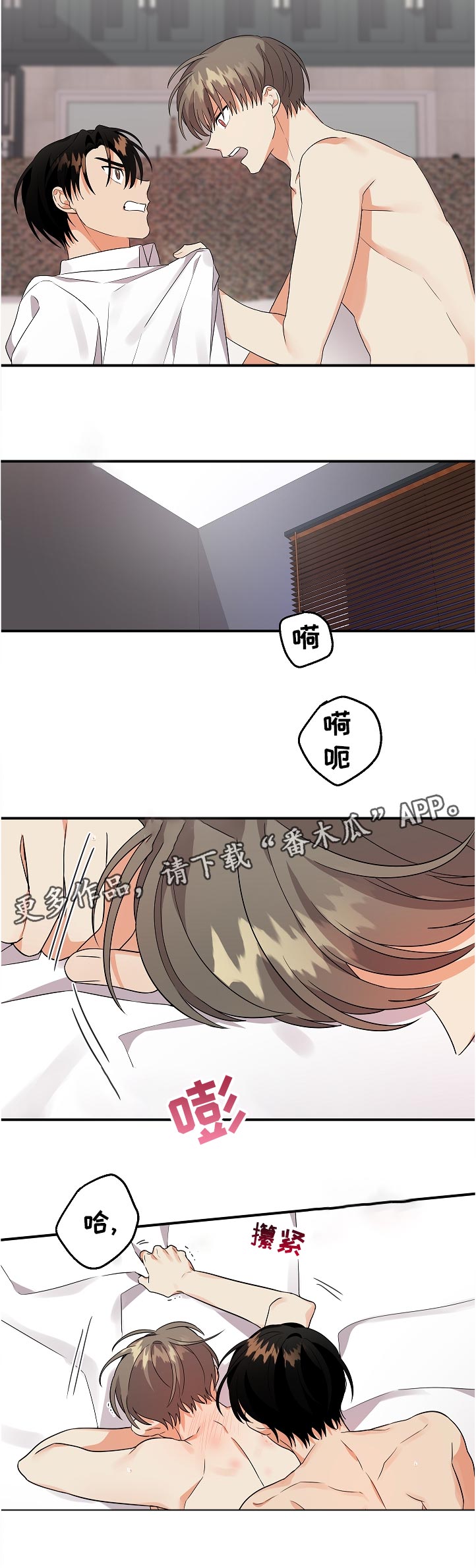 《离不开的人》漫画最新章节第42章：一丝期待免费下拉式在线观看章节第【1】张图片