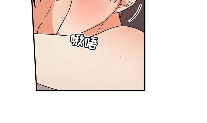 《离不开的人》漫画最新章节第80章：【番外】很不安免费下拉式在线观看章节第【10】张图片