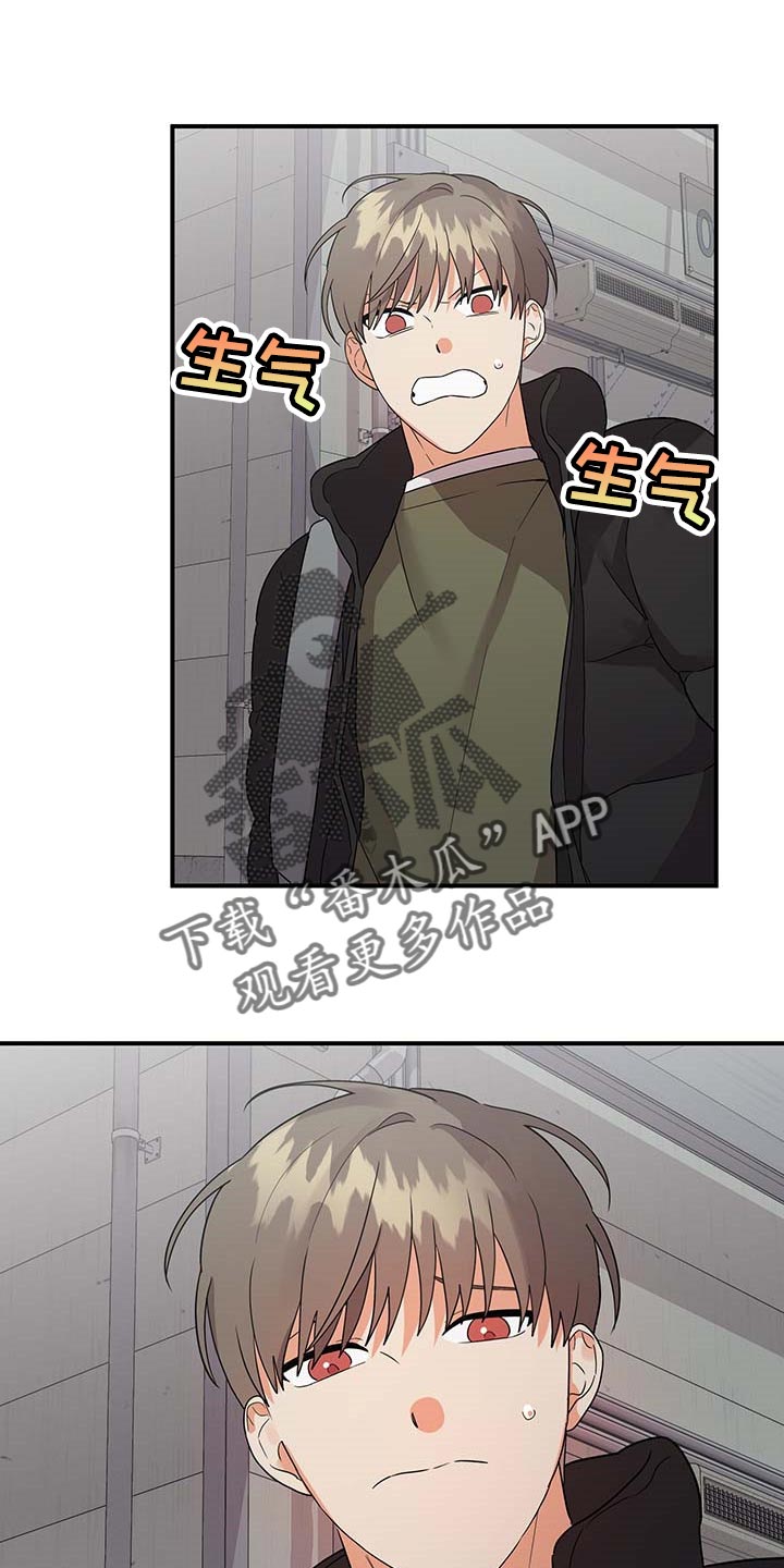 《离不开的人》漫画最新章节第85章：【特辑】真正的惊喜免费下拉式在线观看章节第【23】张图片