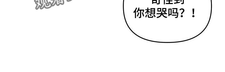 《离不开的人》漫画最新章节第85章：【特辑】真正的惊喜免费下拉式在线观看章节第【12】张图片