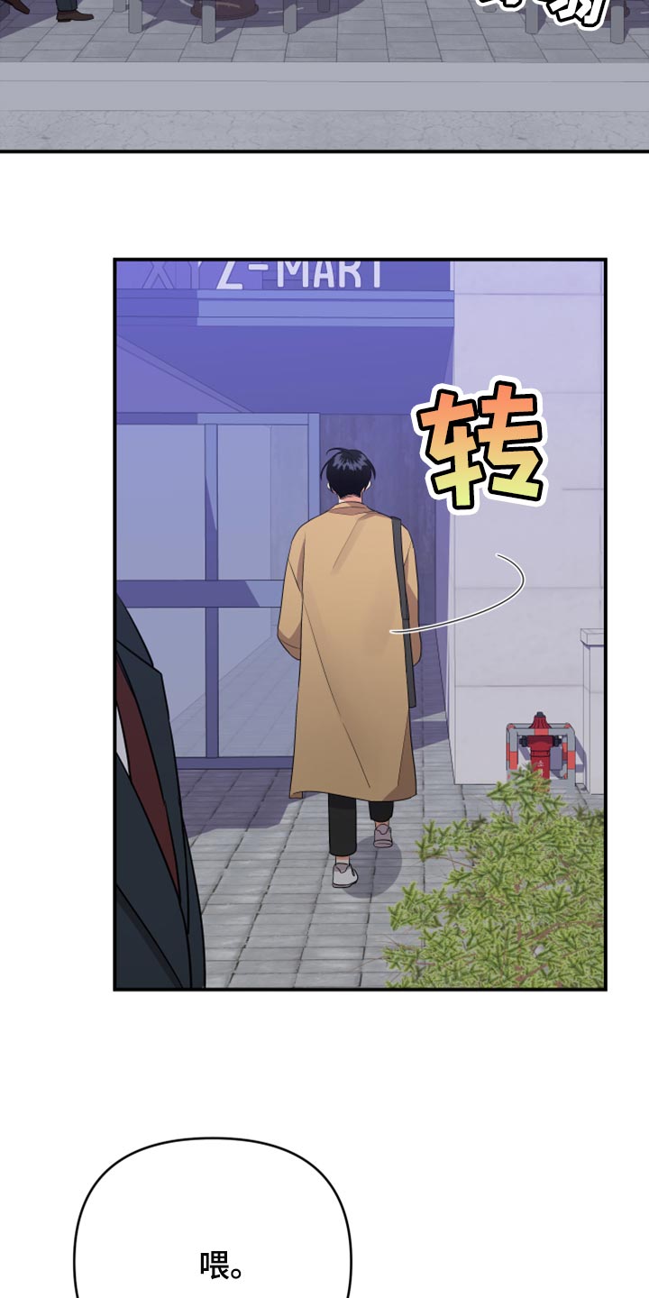 《离不开的人》漫画最新章节第95章：【第二季】好奇的事情真多免费下拉式在线观看章节第【4】张图片