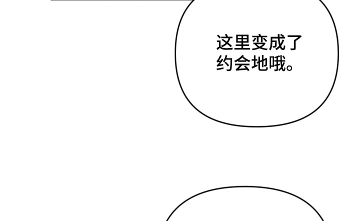 《离不开的人》漫画最新章节第97章：【第二季】要不要跟我喝酒免费下拉式在线观看章节第【5】张图片