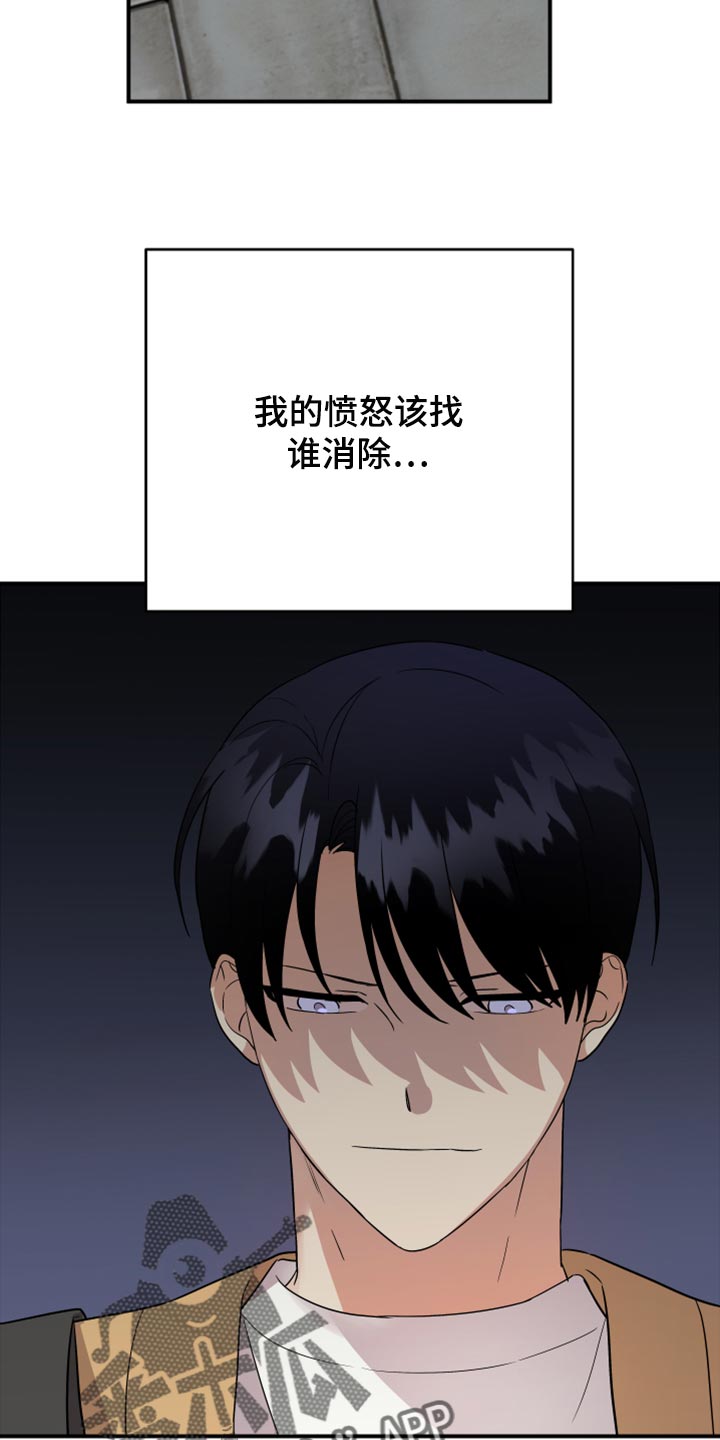 《离不开的人》漫画最新章节第97章：【第二季】要不要跟我喝酒免费下拉式在线观看章节第【9】张图片