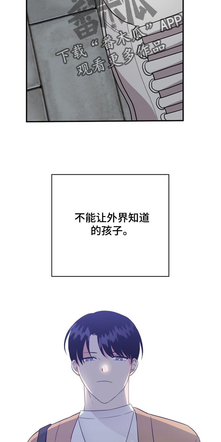 《离不开的人》漫画最新章节第97章：【第二季】要不要跟我喝酒免费下拉式在线观看章节第【11】张图片