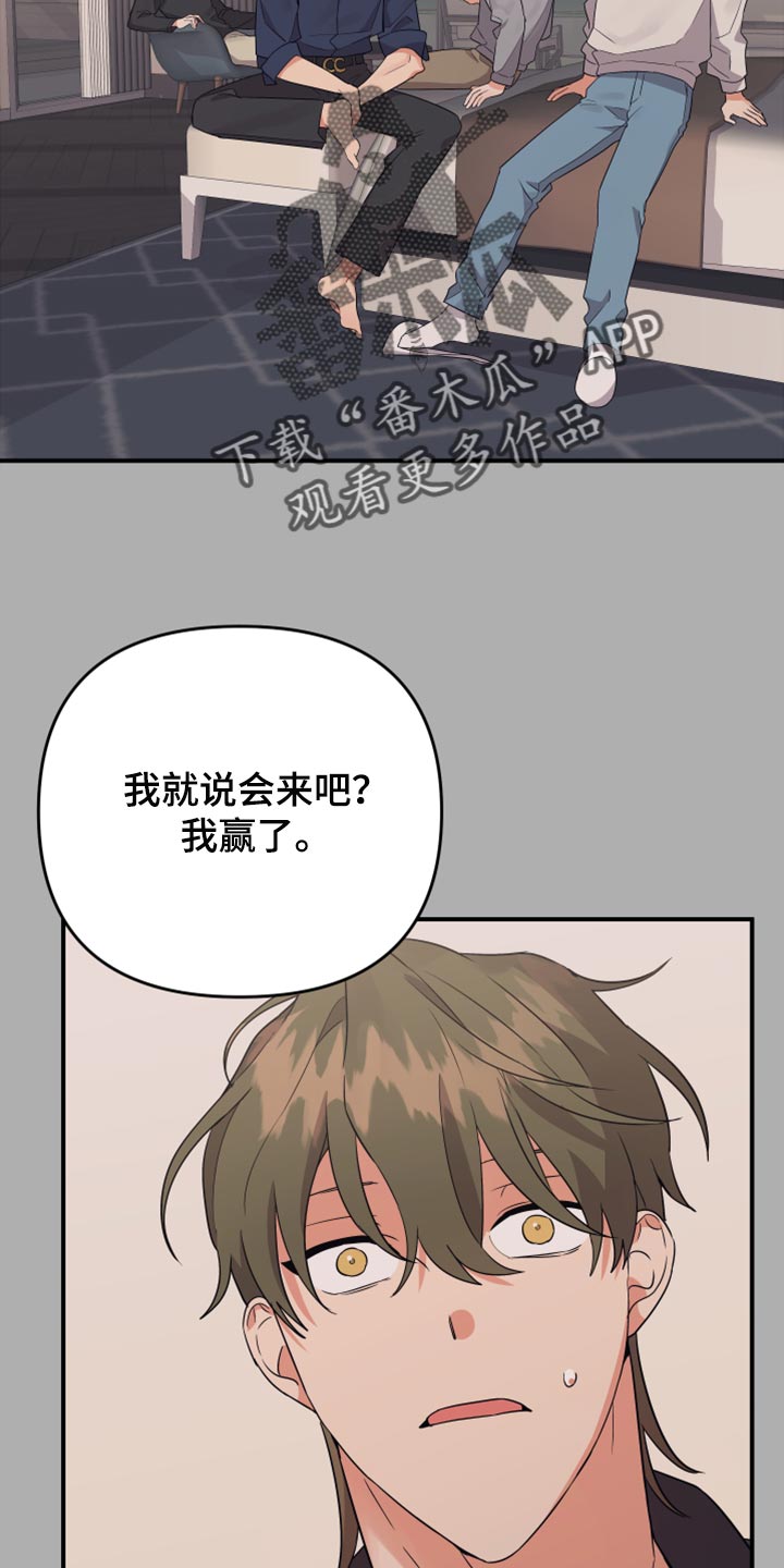 《离不开的人》漫画最新章节第99章：【第二季】怎么都没人免费下拉式在线观看章节第【14】张图片