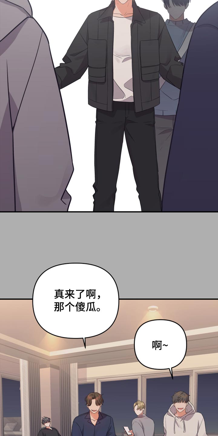 《离不开的人》漫画最新章节第99章：【第二季】怎么都没人免费下拉式在线观看章节第【15】张图片