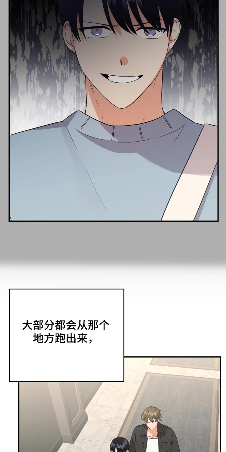 《离不开的人》漫画最新章节第99章：【第二季】怎么都没人免费下拉式在线观看章节第【9】张图片