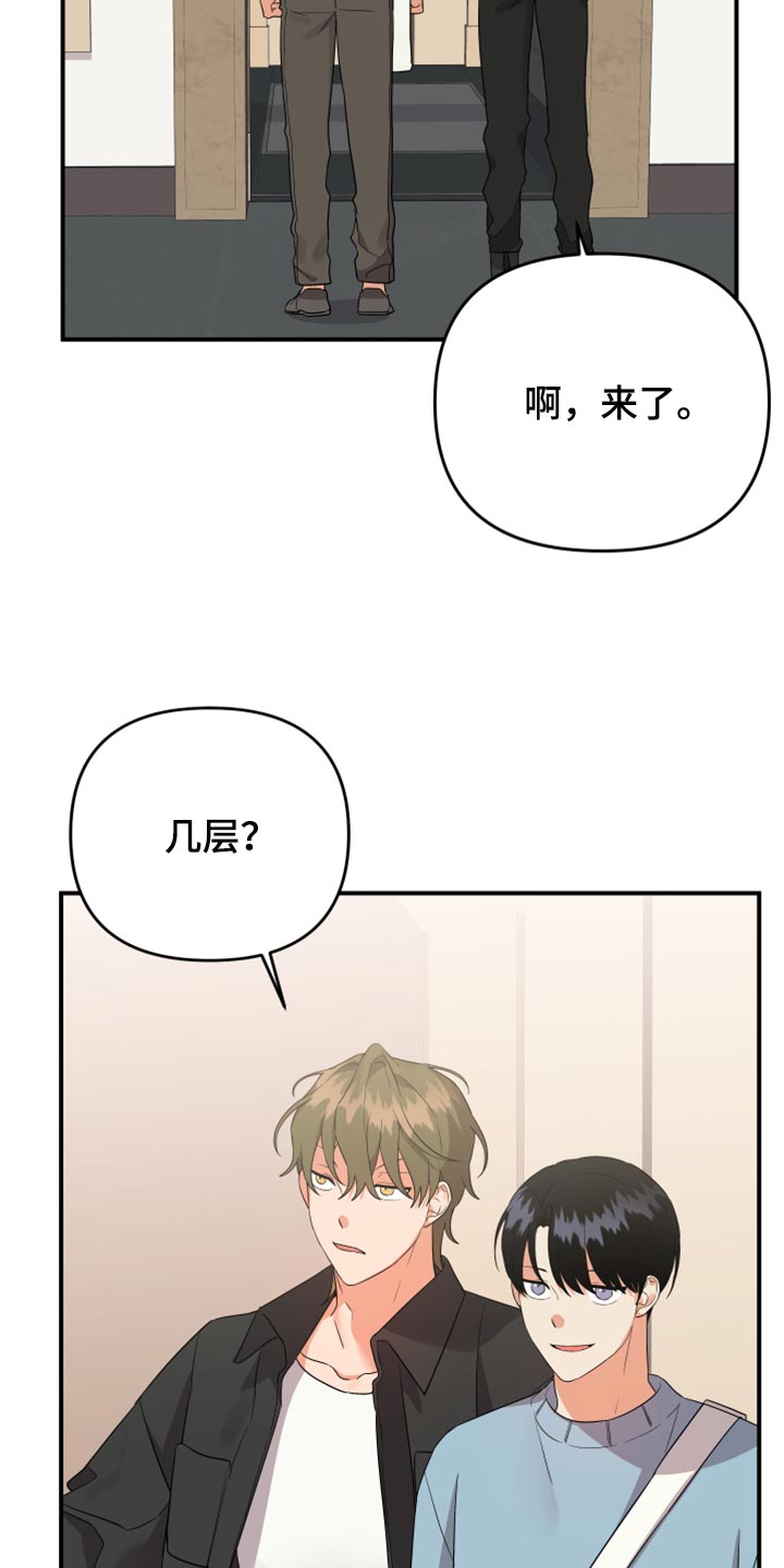 《离不开的人》漫画最新章节第99章：【第二季】怎么都没人免费下拉式在线观看章节第【23】张图片