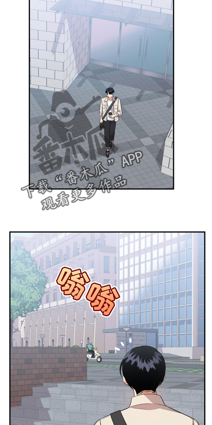 《离不开的人》漫画最新章节第103章：【第二季】无视免费下拉式在线观看章节第【9】张图片