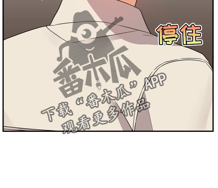 《离不开的人》漫画最新章节第104章：【第二季】一直很关心你免费下拉式在线观看章节第【11】张图片