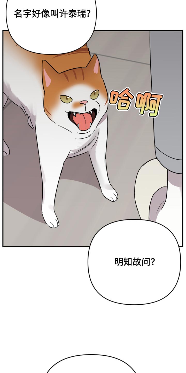 《离不开的人》漫画最新章节第104章：【第二季】一直很关心你免费下拉式在线观看章节第【6】张图片