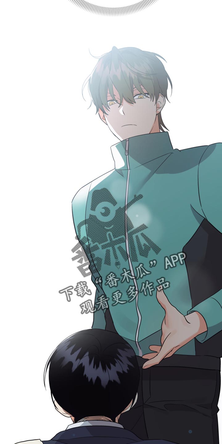 《离不开的人》漫画最新章节第106章：【第二季】慢慢远离免费下拉式在线观看章节第【12】张图片