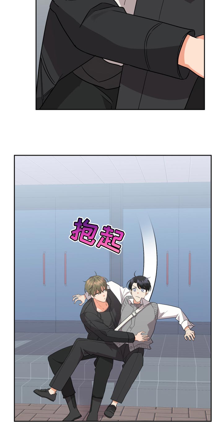 《离不开的人》漫画最新章节第108章：【第二季】随便你免费下拉式在线观看章节第【8】张图片