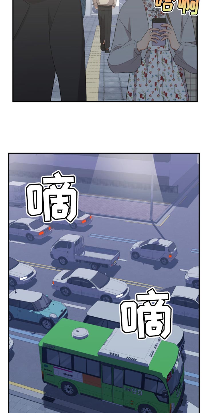 《离不开的人》漫画最新章节第113章：【第二季】命运的安排免费下拉式在线观看章节第【21】张图片