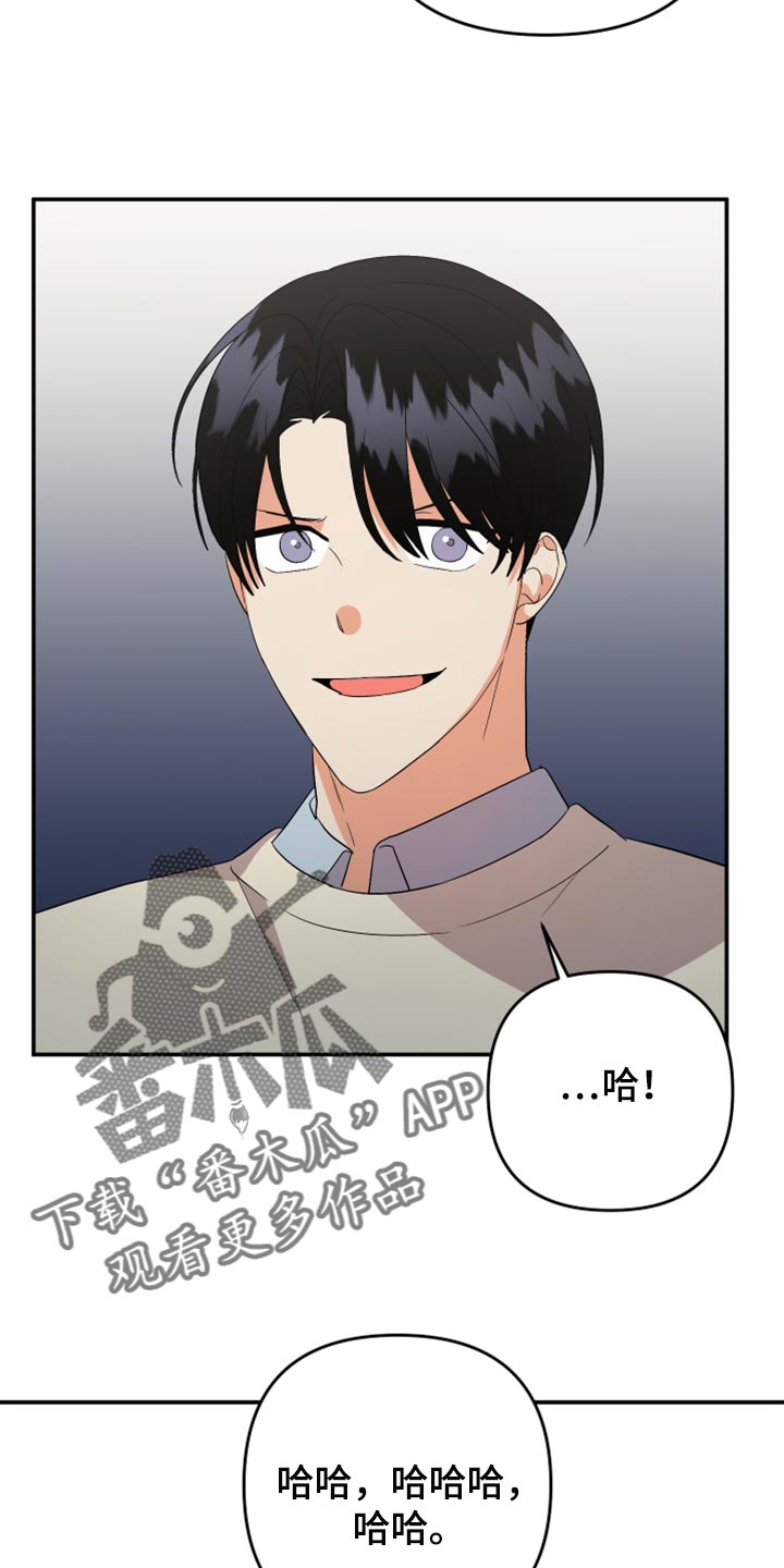 《离不开的人》漫画最新章节第114章：【第二季】送我回家免费下拉式在线观看章节第【15】张图片