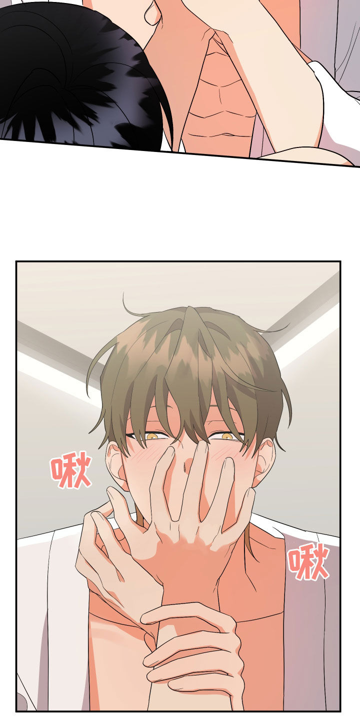 《离不开的人》漫画最新章节第117章：【第二季】差不多就行了免费下拉式在线观看章节第【15】张图片