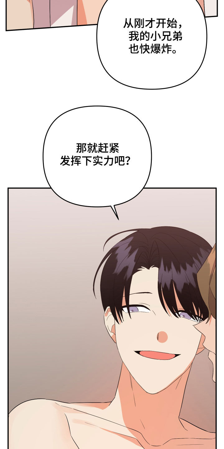 《离不开的人》漫画最新章节第118章：【第二季】我爱你免费下拉式在线观看章节第【14】张图片