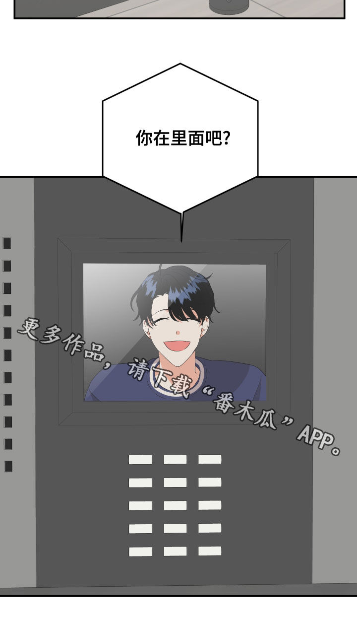 《离不开的人》漫画最新章节第120章：【第二季】再多喜欢我免费下拉式在线观看章节第【1】张图片