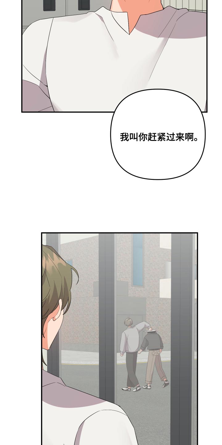 《离不开的人》漫画最新章节第123章：【第二季】典型的模范生免费下拉式在线观看章节第【19】张图片