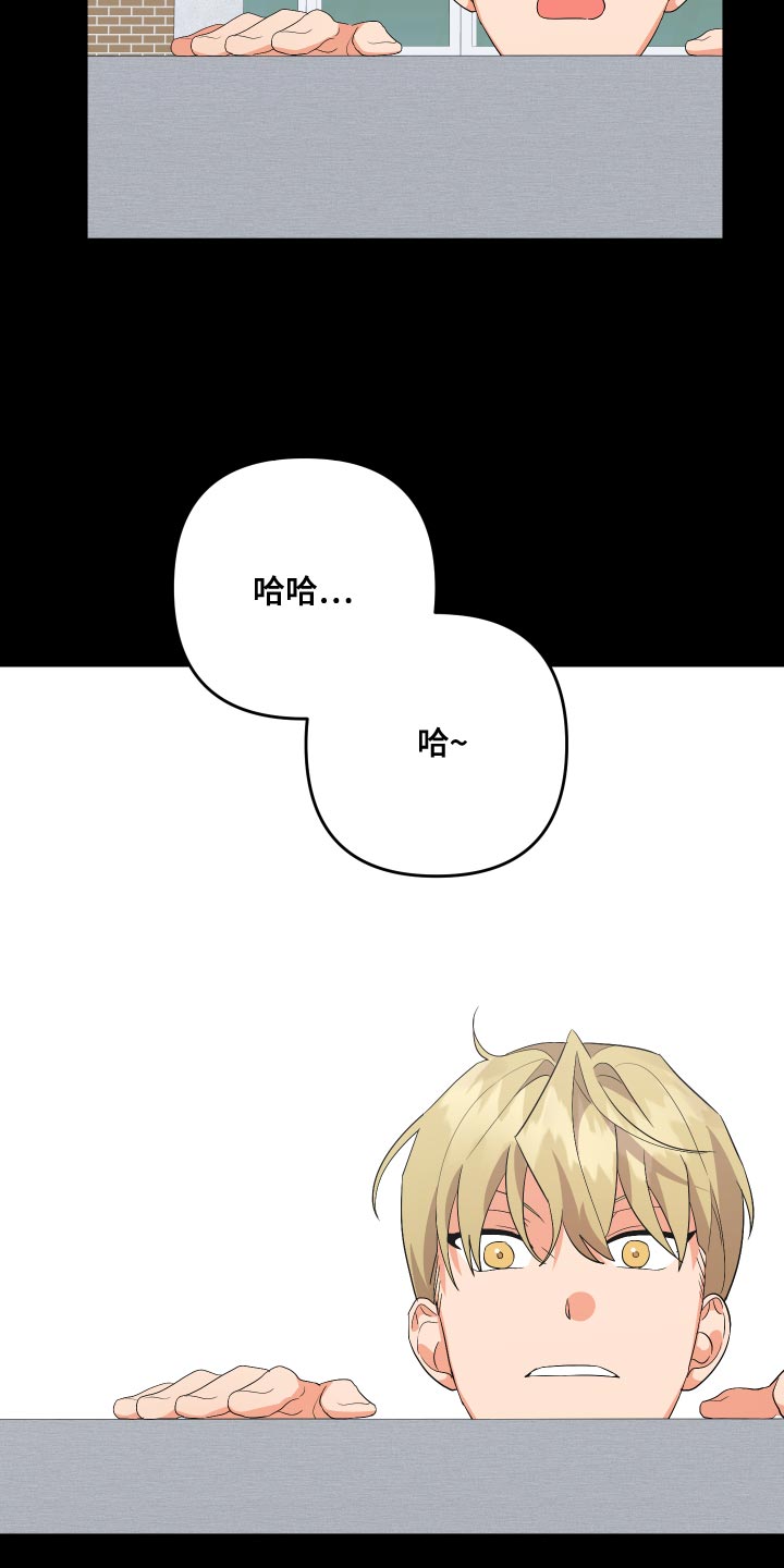 《离不开的人》漫画最新章节第125章：【第二季】不用再对我隐瞒免费下拉式在线观看章节第【11】张图片