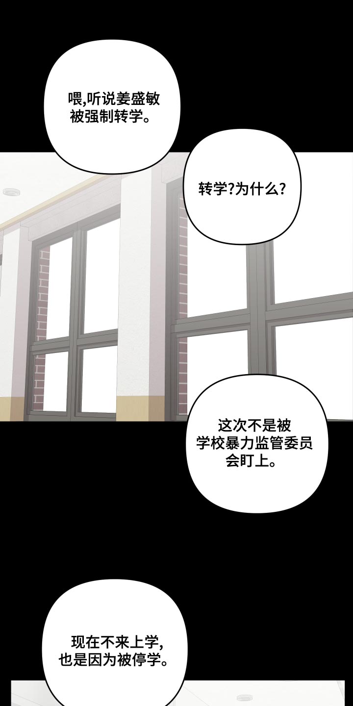 《离不开的人》漫画最新章节第125章：【第二季】不用再对我隐瞒免费下拉式在线观看章节第【35】张图片