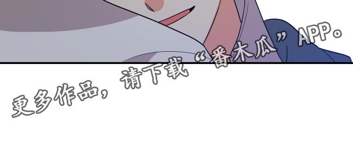 《离不开的人》漫画最新章节第126章：【第二季】理解彼此只有我们俩免费下拉式在线观看章节第【1】张图片