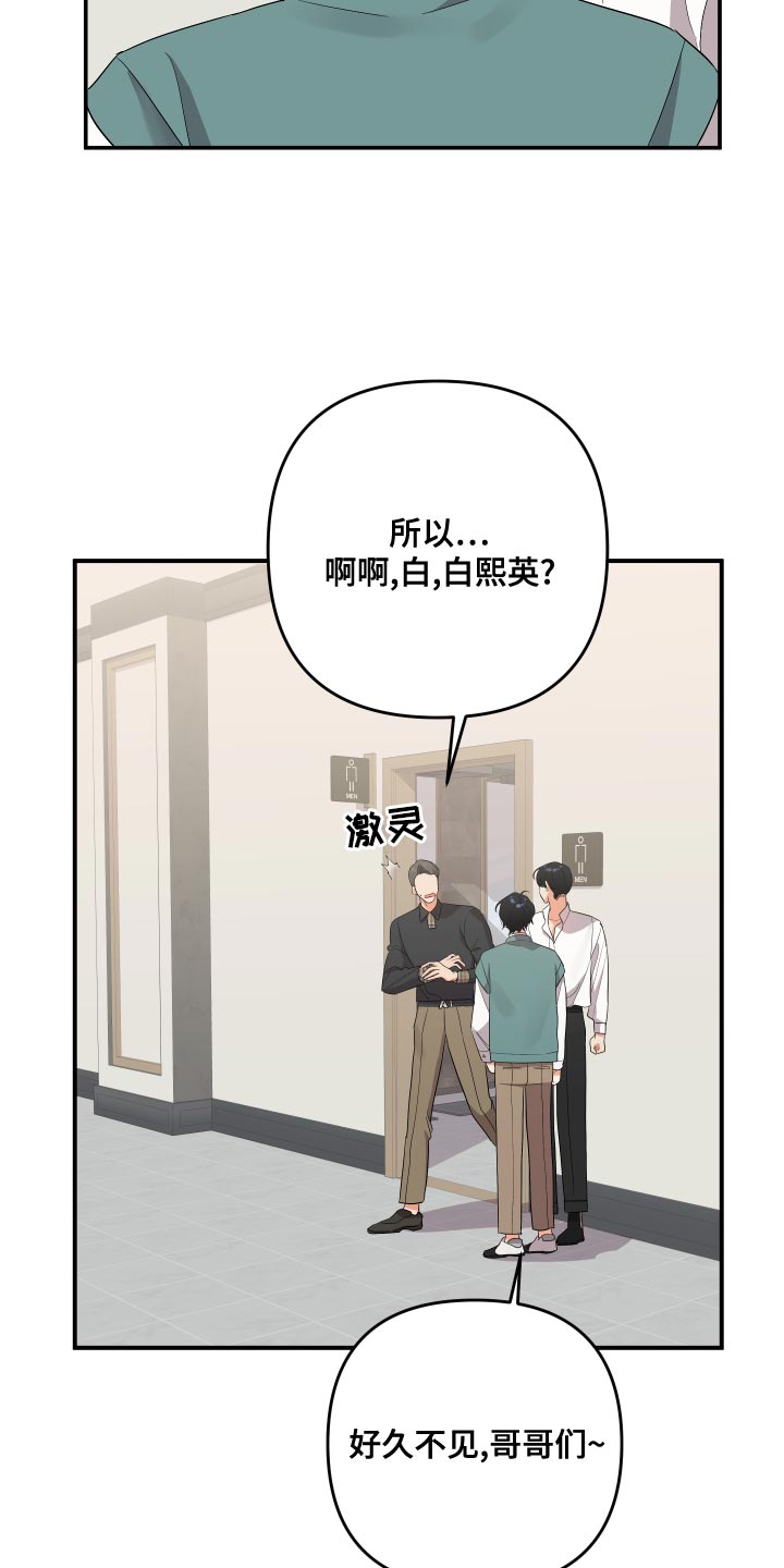 《离不开的人》漫画最新章节第126章：【第二季】理解彼此只有我们俩免费下拉式在线观看章节第【9】张图片