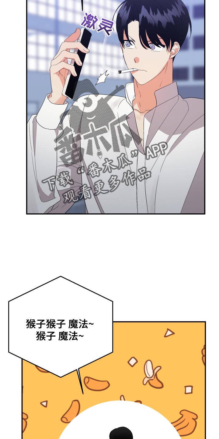 《离不开的人》漫画最新章节第127章：【第二季】过来接我免费下拉式在线观看章节第【17】张图片