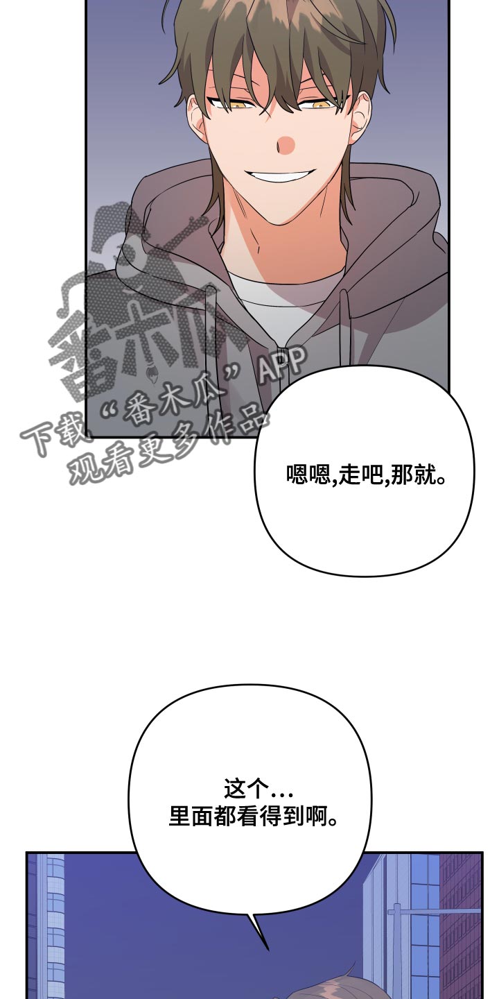 《离不开的人》漫画最新章节第127章：【第二季】过来接我免费下拉式在线观看章节第【5】张图片