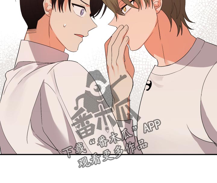 《离不开的人》漫画最新章节第130章：【第二季】讨人喜欢免费下拉式在线观看章节第【9】张图片